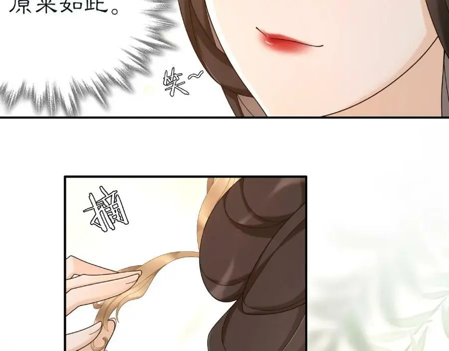 第115话 病美人11