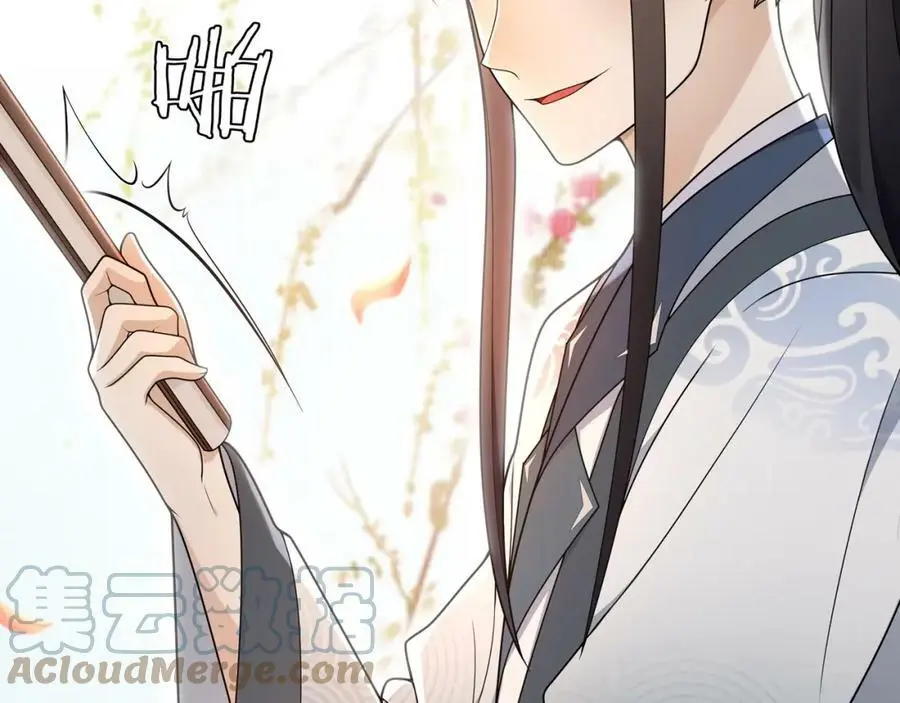 第87话 花凌霄57