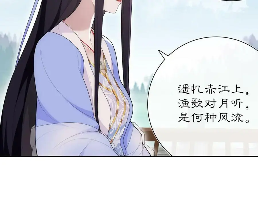 第104话 诗词对决49