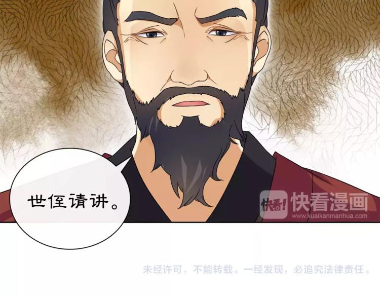 第18话 暗藏杀机62