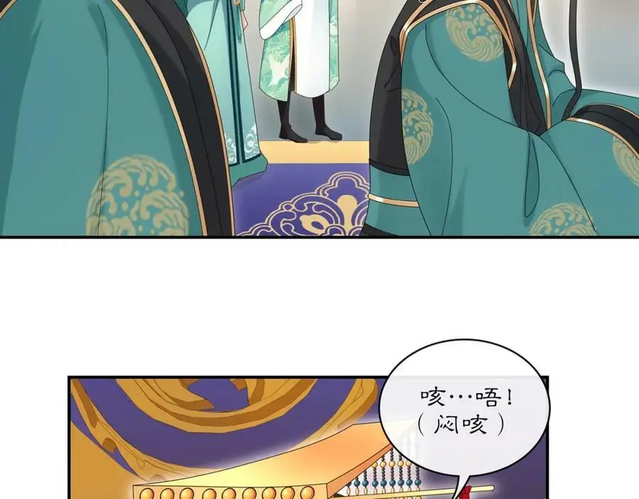 第117话 朝堂间71