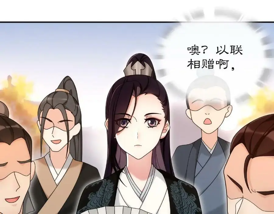 第110话 我陪你67