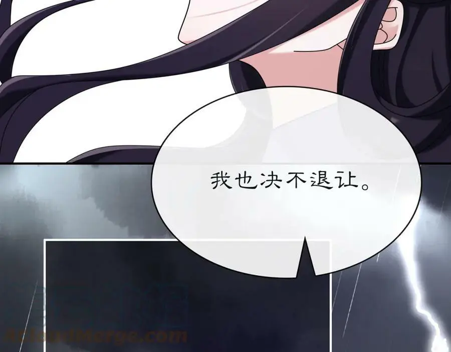 第113话 发簪72