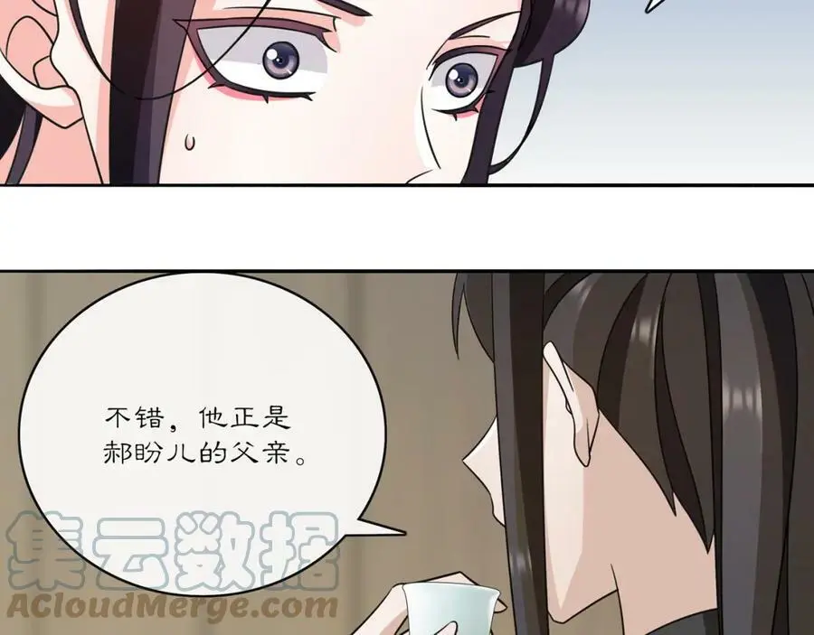 第132话 交易57
