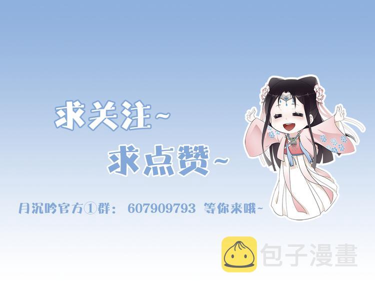 第6话 富贵在手，否极泰来93