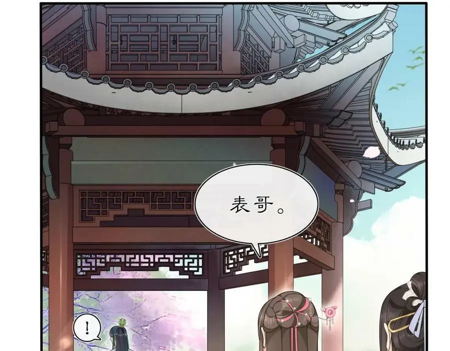 第104话 诗词对决4