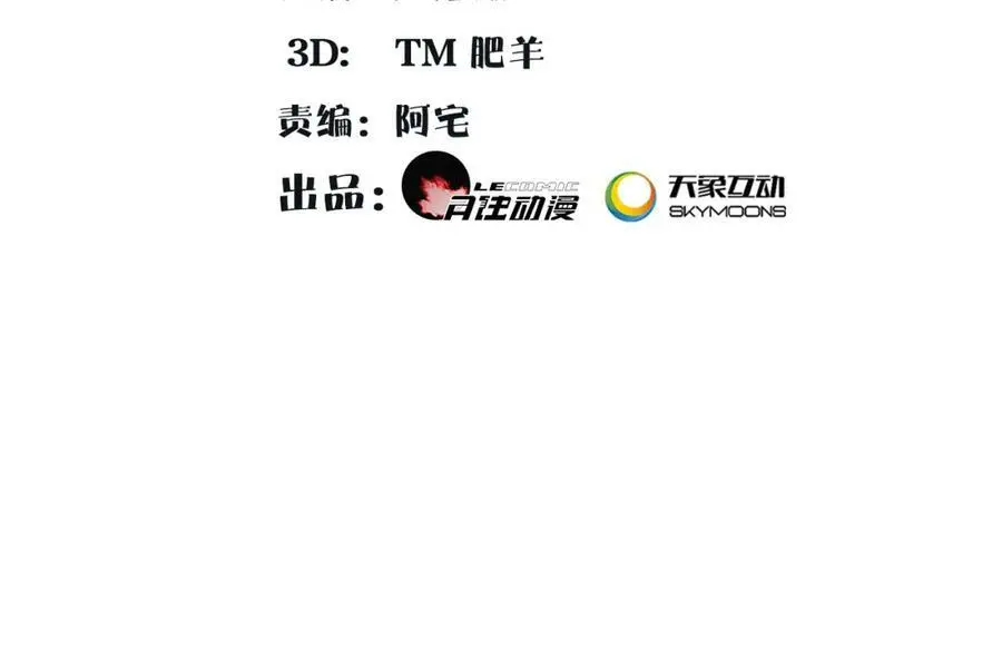 第104话 诗词对决1