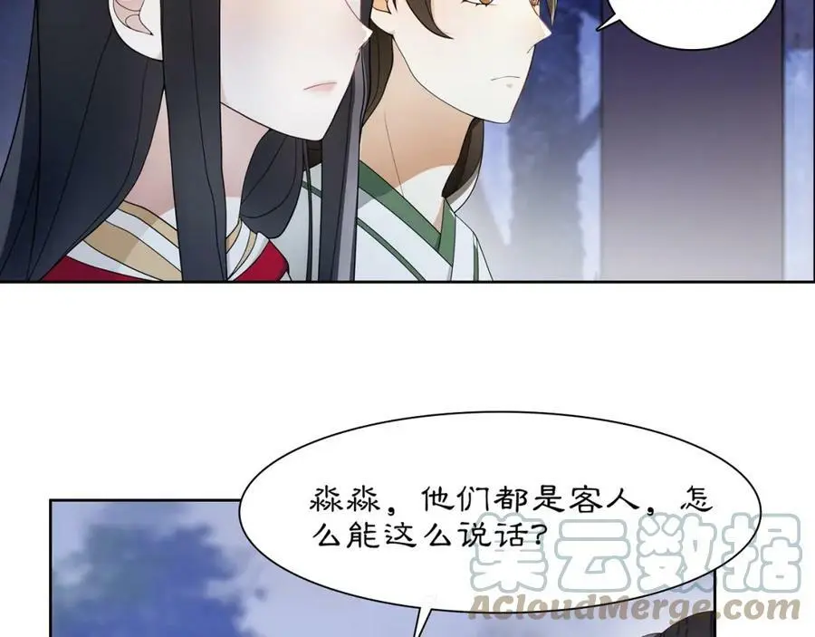 第46话 冤家相会48