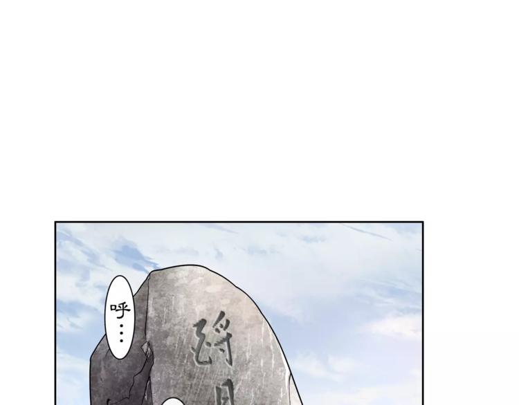 第27话 路遇杀机42