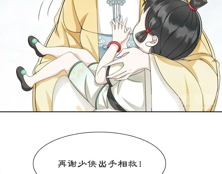 第46话 冤家相会16