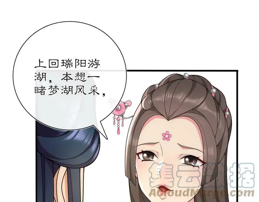 第104话 诗词对决15