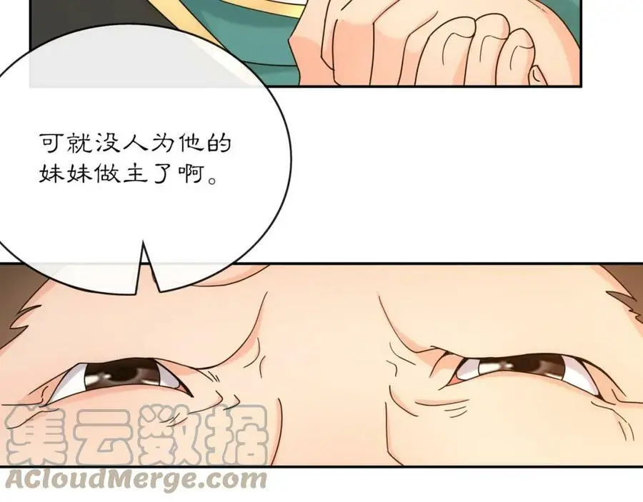 第118话 兼济天下104