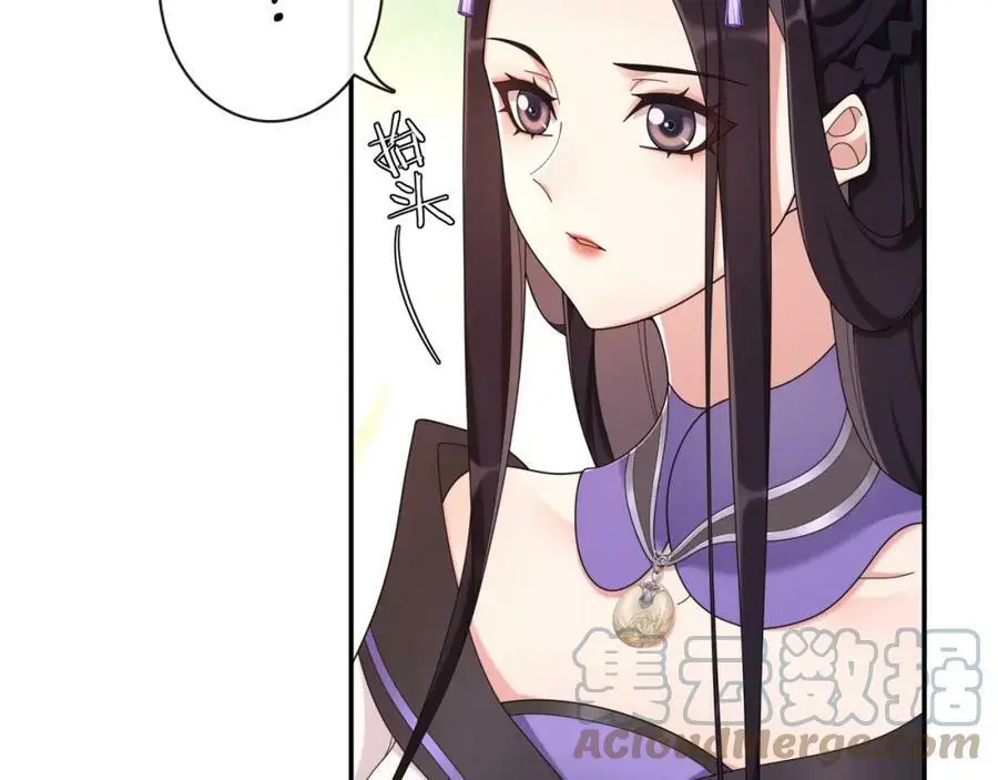第116话 簪子39