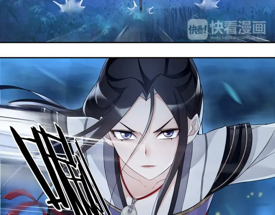 第59话 两个他？14