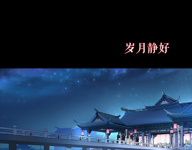 序章 绝美古风，情缘纠葛1