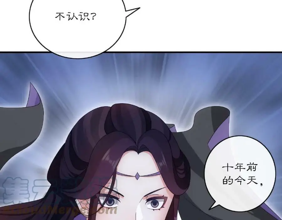 第123话 报仇45