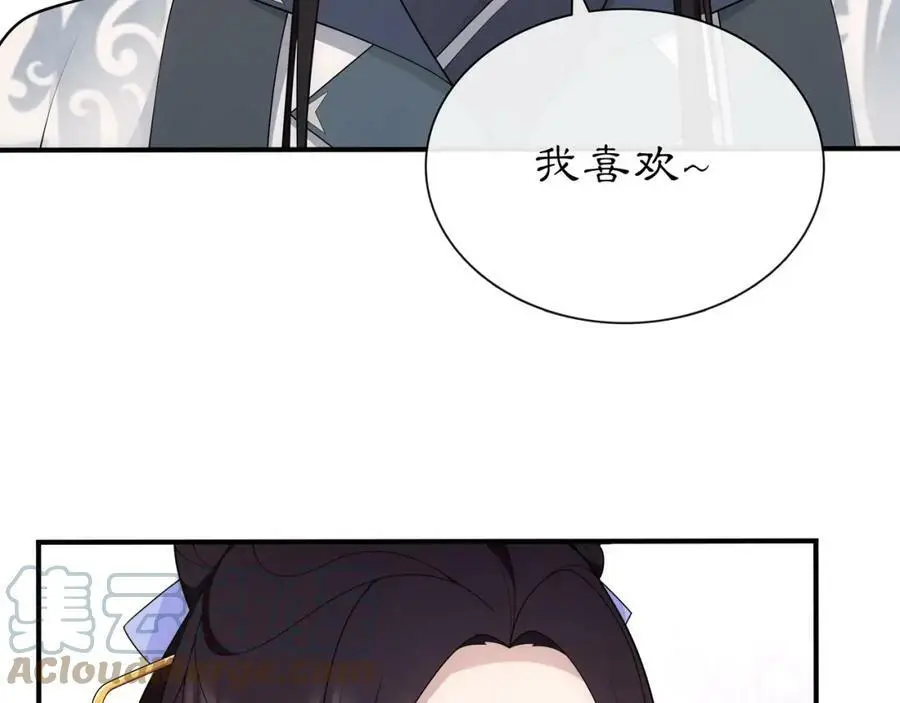第107话 娴雅美人33
