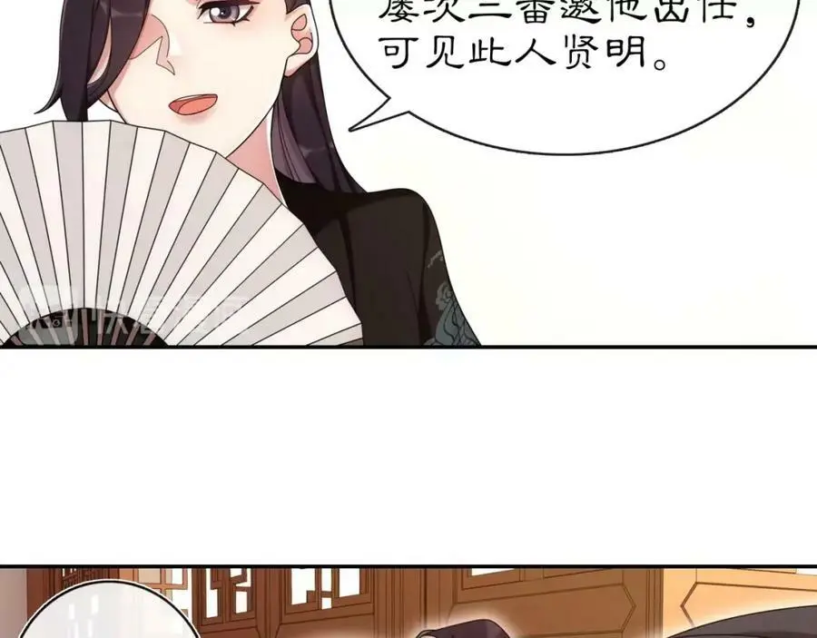 第111话 谢过姑娘46