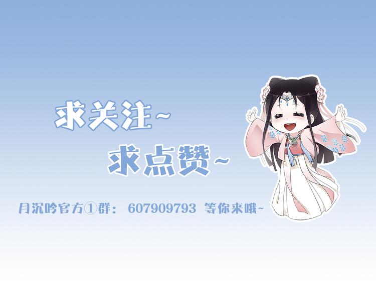 第1话 初入宫中，鸿门宴局134