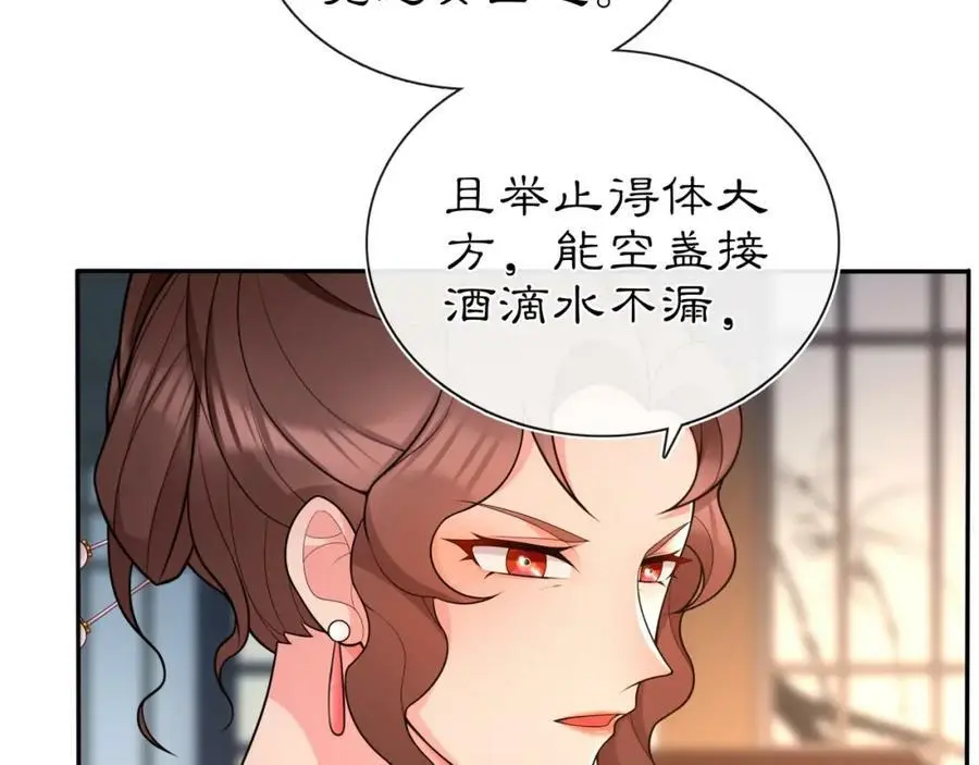 第96话 担当后位4