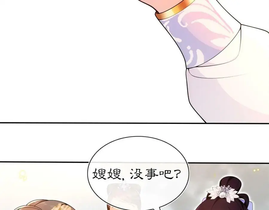 第92话 擒拿绝技37