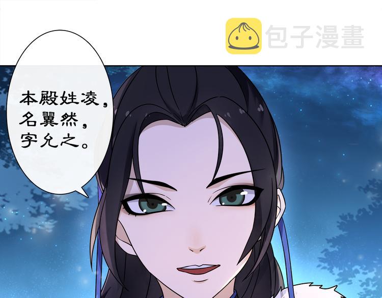 第4话 同是天涯沦落人67