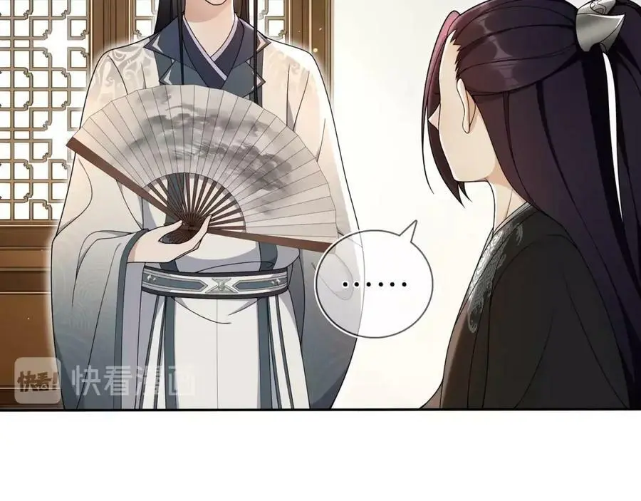 第86话 殿下自重13