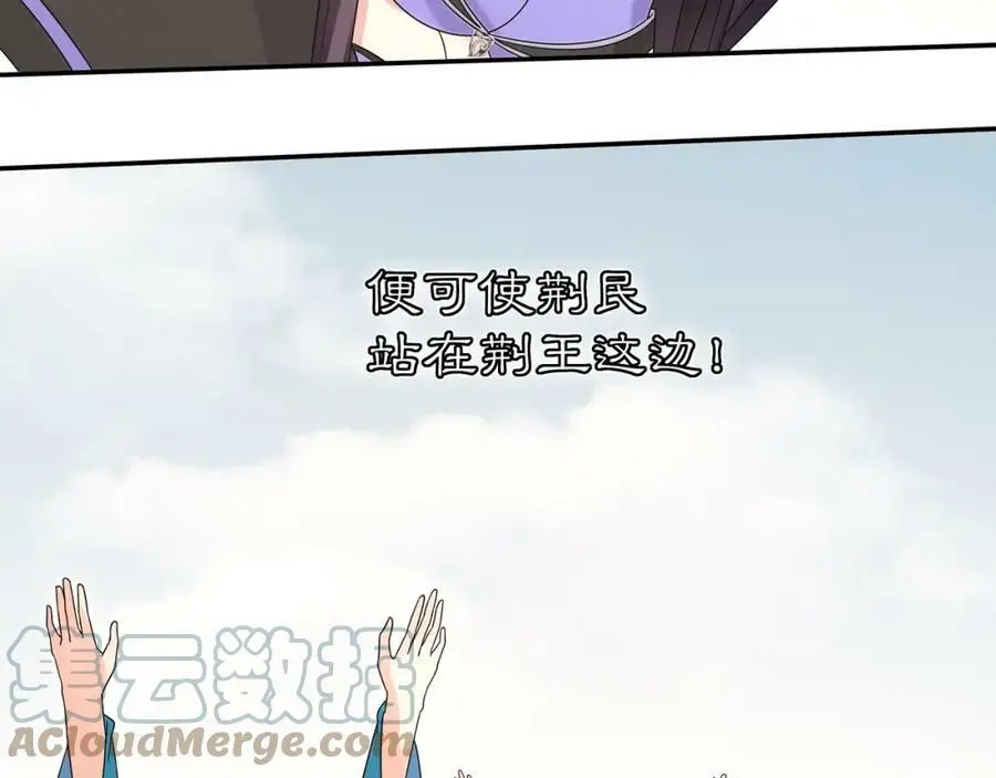 第119话 害羞的样子76