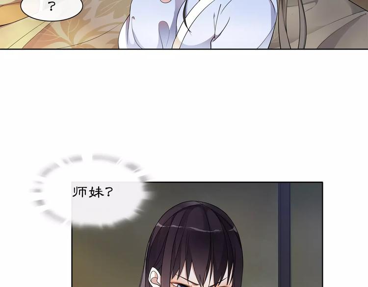 第28话 柳暗花明44