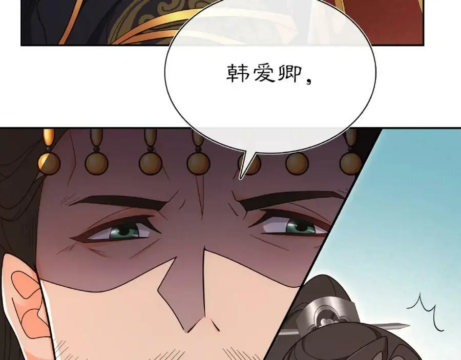 第109话 唯她一人58