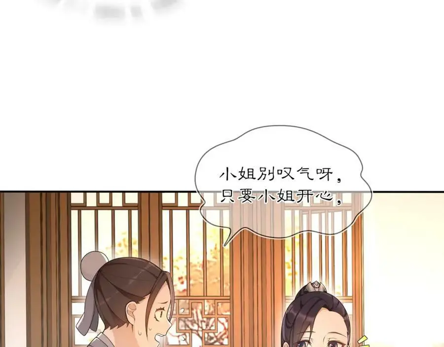 第83话 回朝65