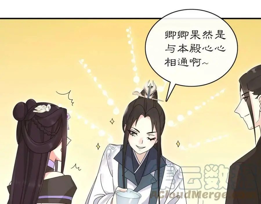 第118话 兼济天下108