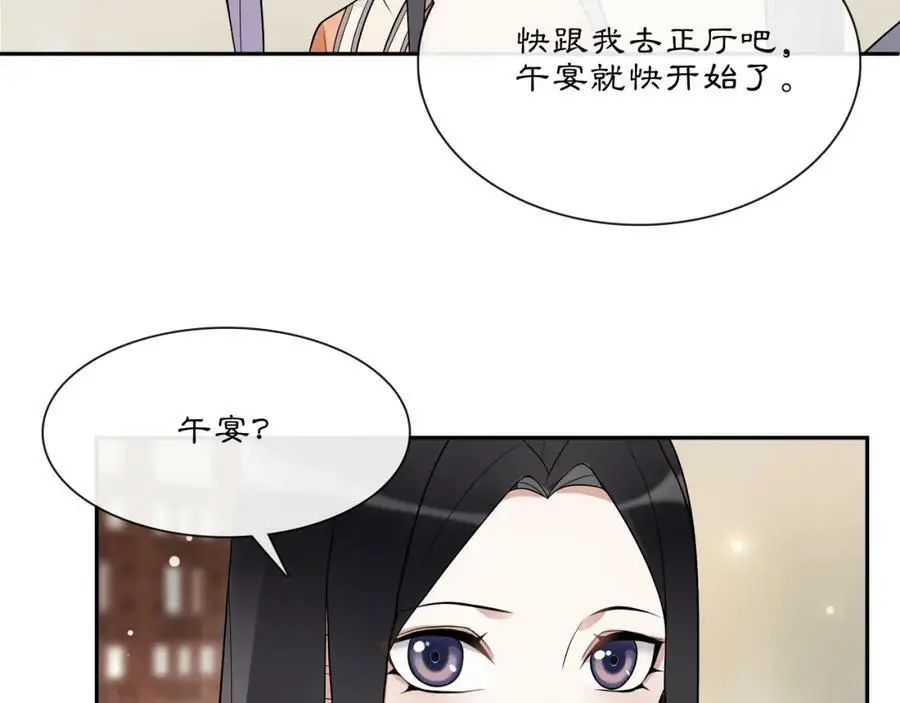 第51话 唯有一人53