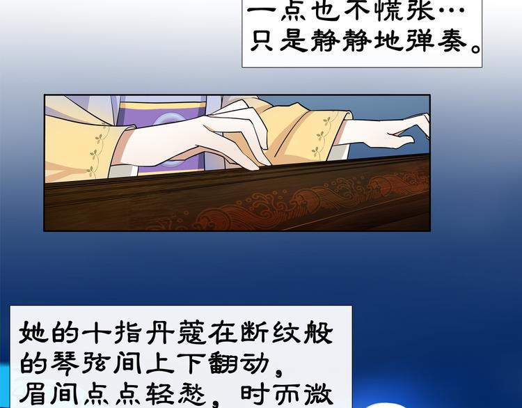 第1话 初入宫中，鸿门宴局125