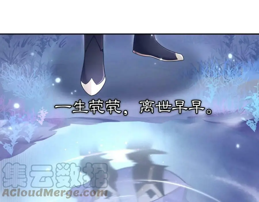 第67话 找到出口！24