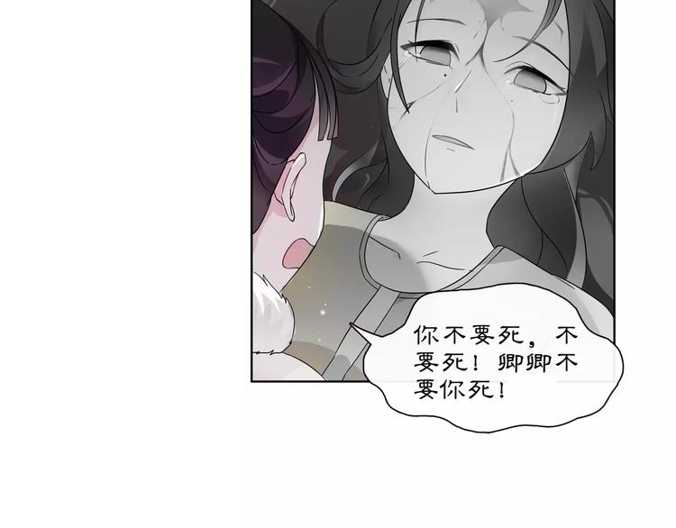 第23话 画眉之殇36