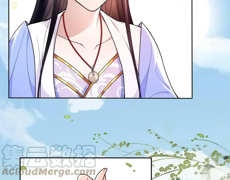 第89话 月下美人18