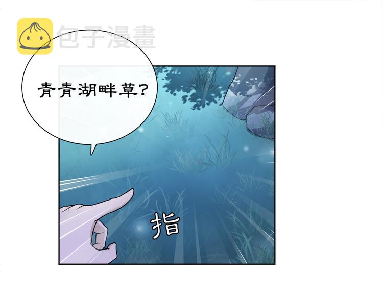 第4话 同是天涯沦落人77