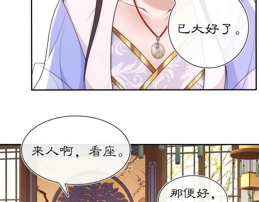 第102话 姑姑25