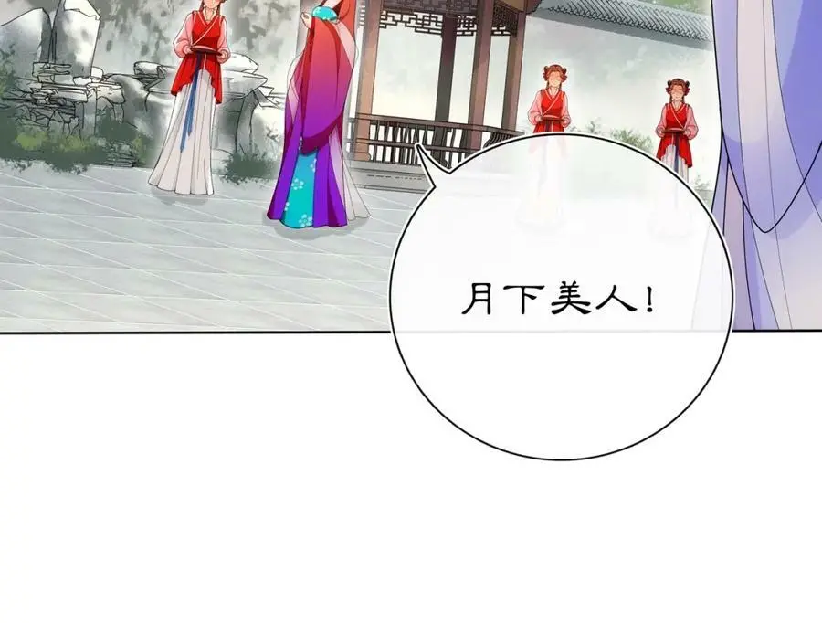 第93话 牡丹23