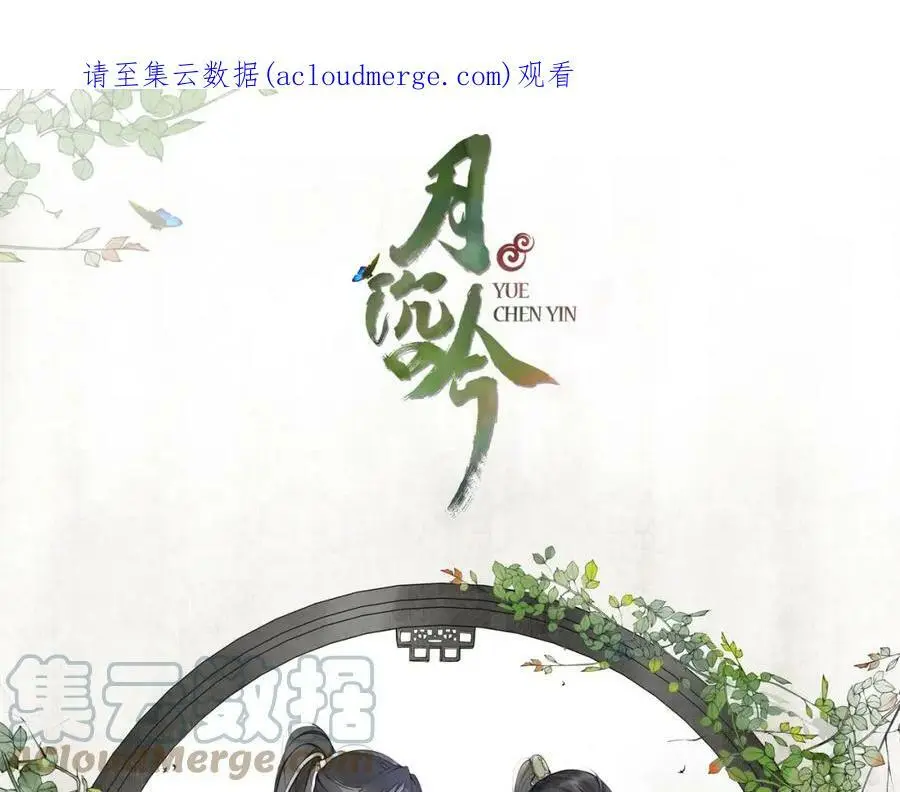 第66话 传国玉玺0