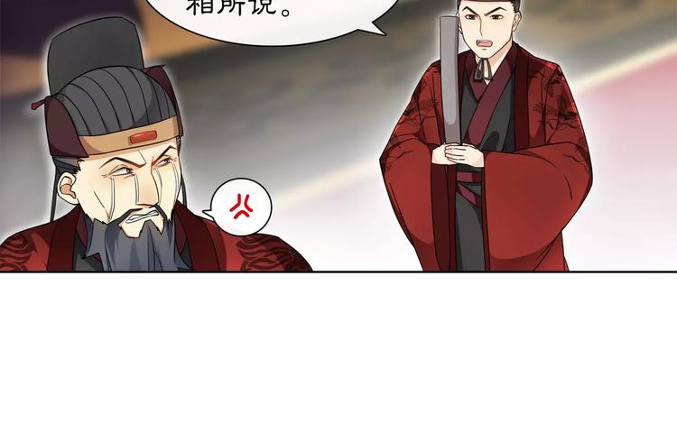 第24话 公堂之辩45