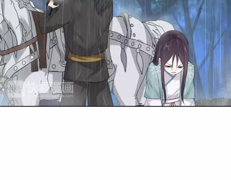 第15话 幼女献计，逃脱追兵15