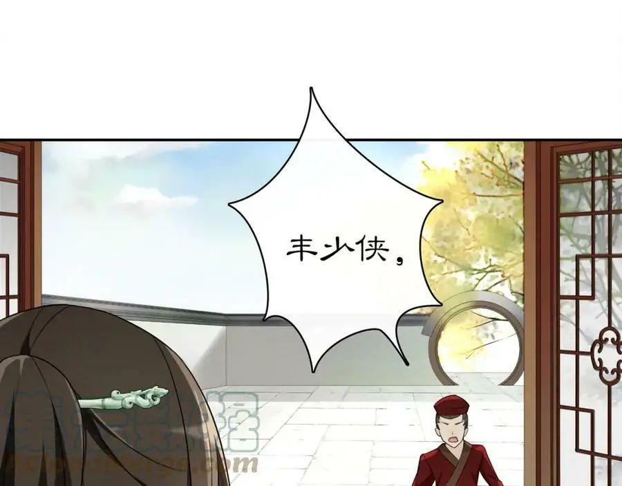 第68话 平安归来51
