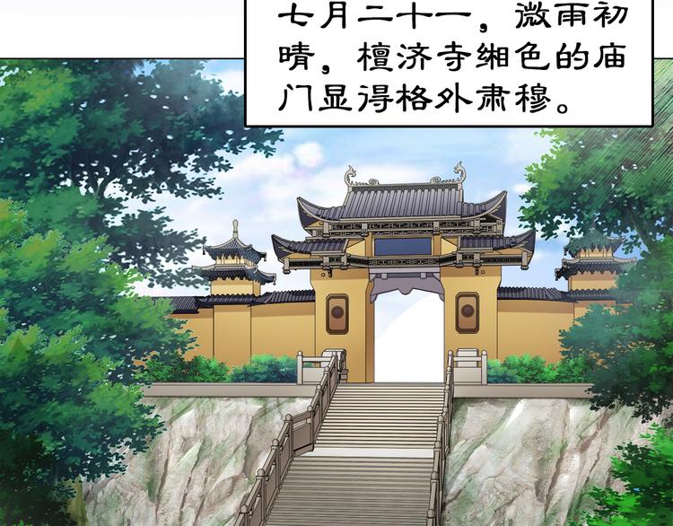 第5话 求之不得61