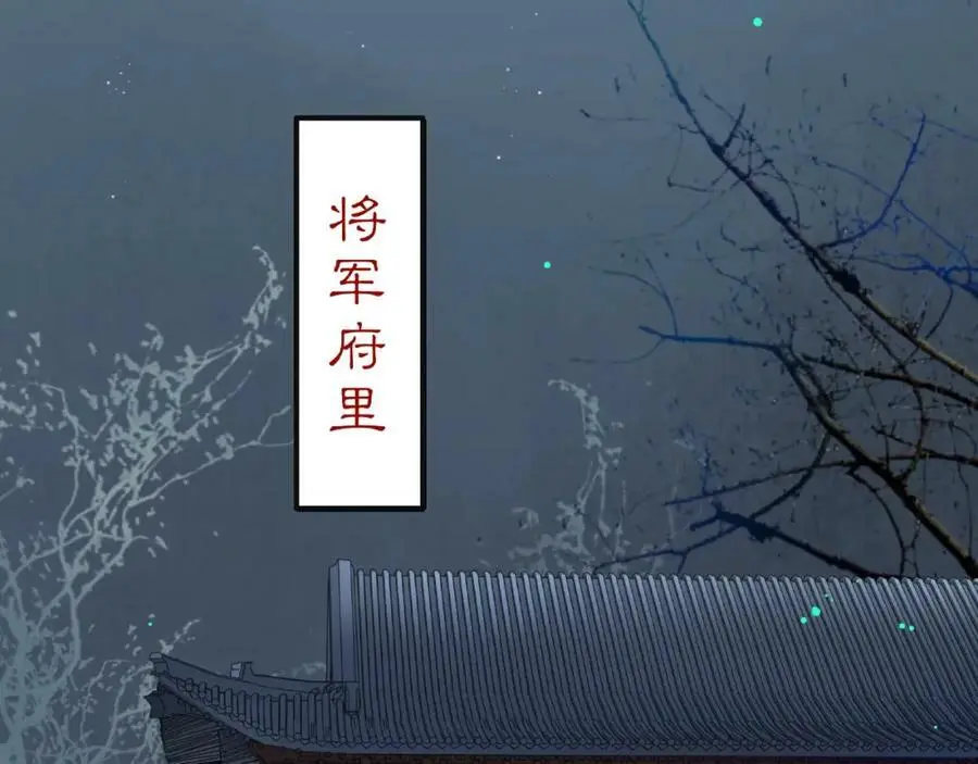 第120话 江湖险恶38