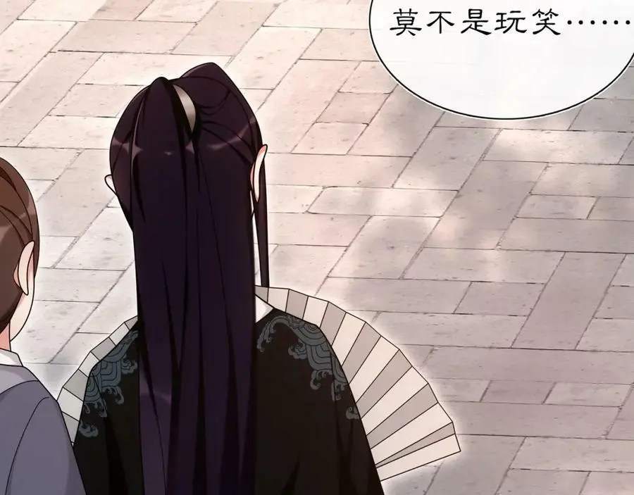 第110话 我陪你47