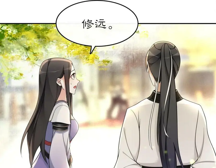 第72话 小鸟师姐受重伤？43