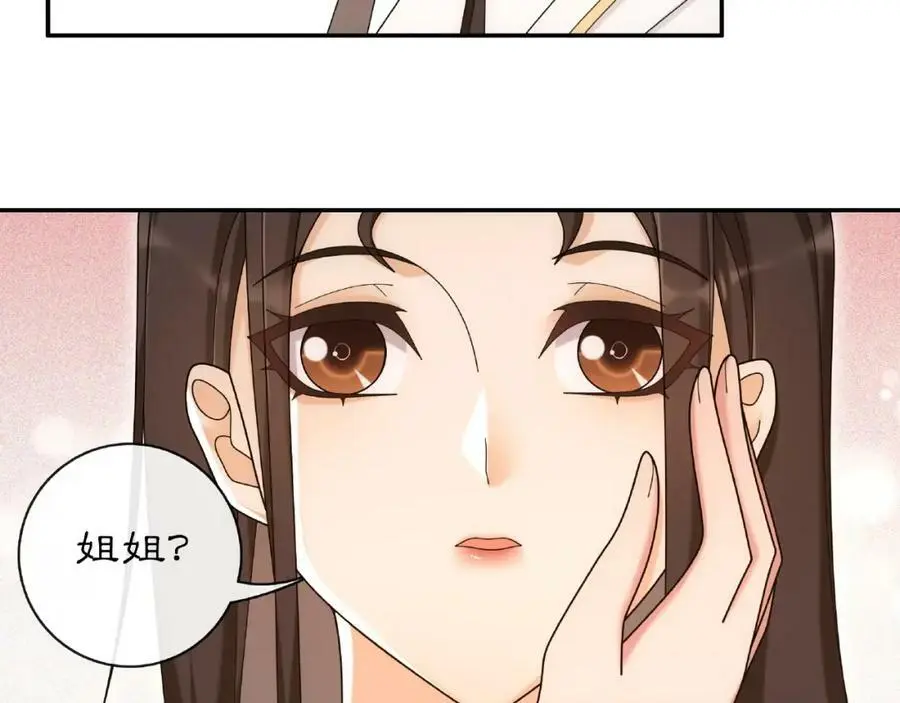 第115话 病美人62