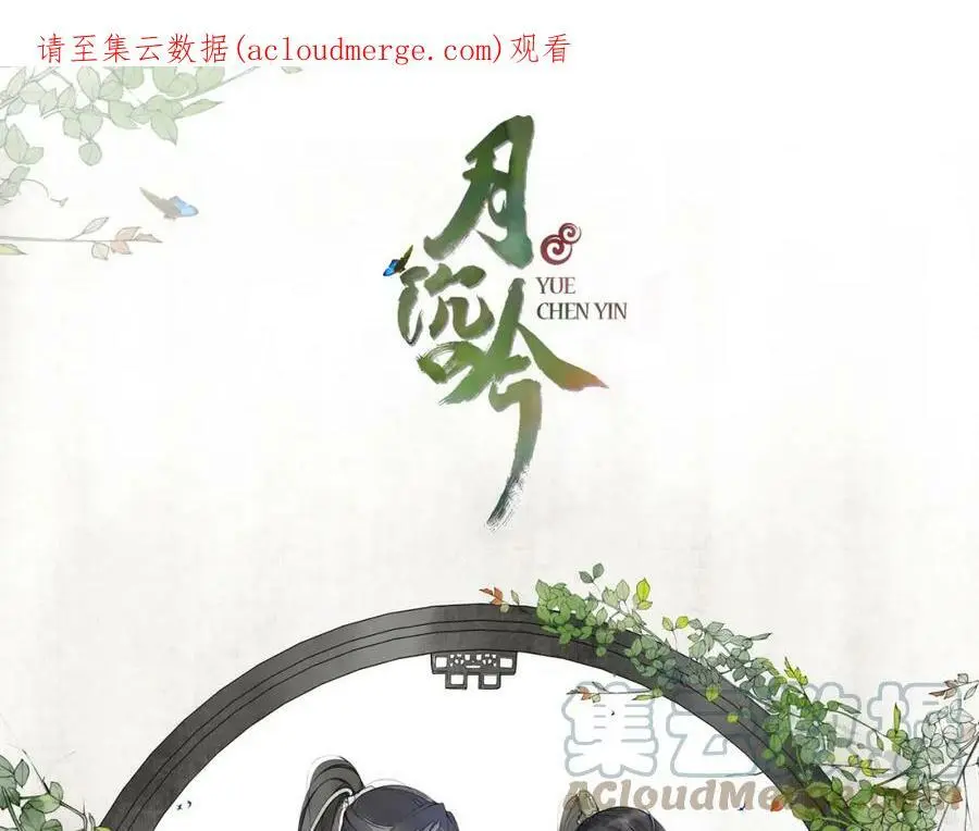 第56话 新首领0